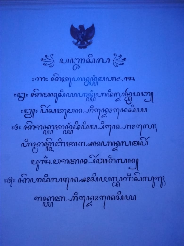 Omah Wulangreh - setyodewi.com 17